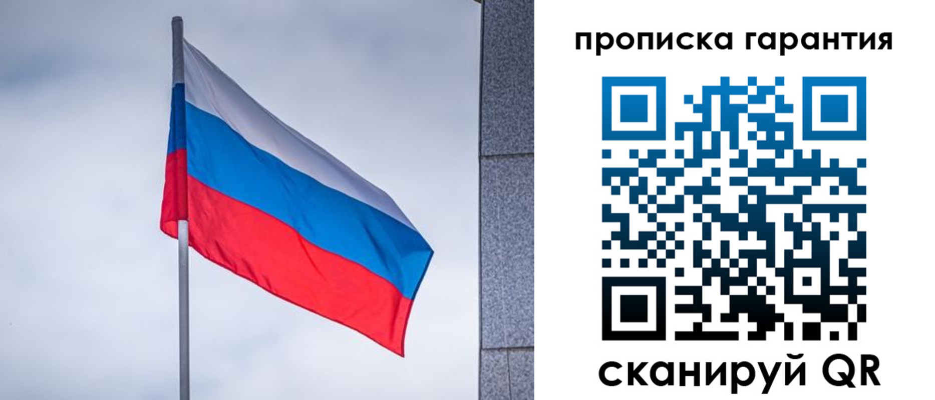 прописка штамп в Нижней Туре