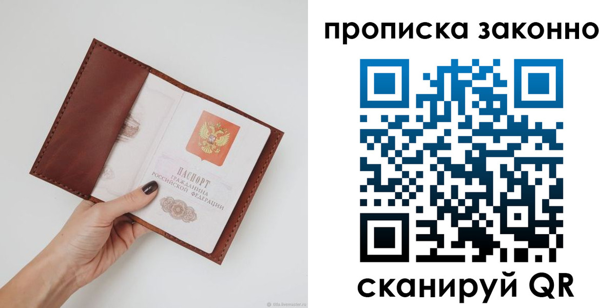 миграционный учет в Нижней Туре