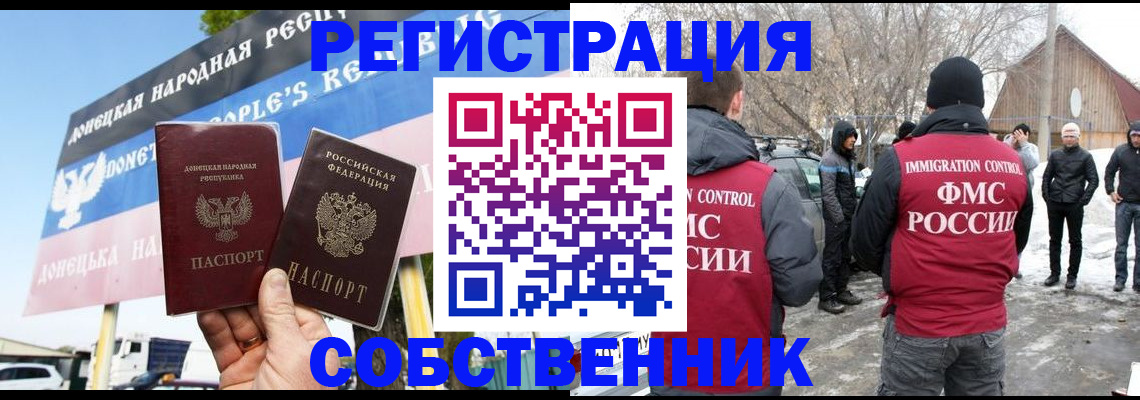 прописка ребенка в Нижней Туре