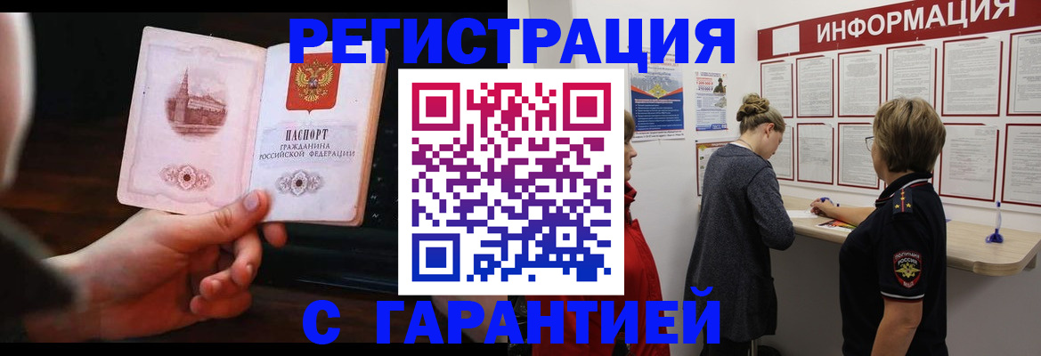 прописка поиск в Нижней Туре