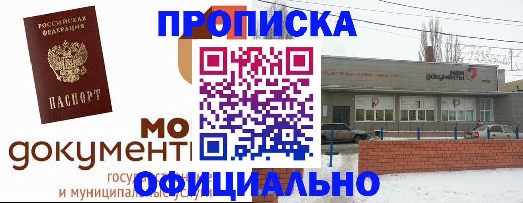 пропишу в квартире в Нижней Туре