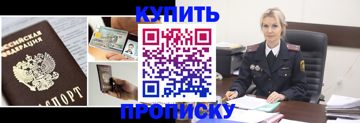 временная регистрация недорого в Нижней Туре