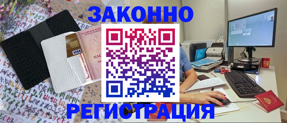 где прописаться в Нижней Туре