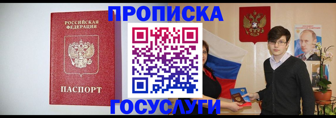 прописка иностранных граждан в Нижней Туре