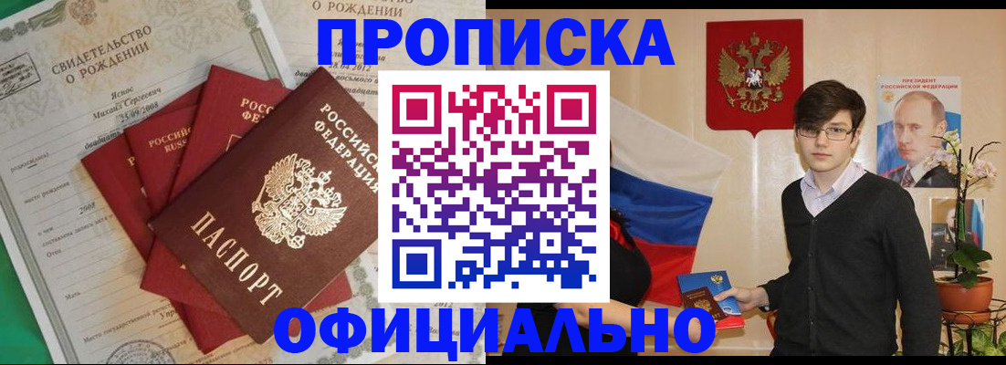 временная регистрация госуслуги в Нижней Туре